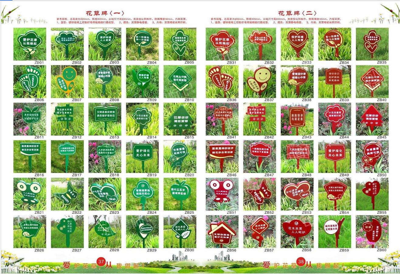 服務(wù)團(tuán)隊(duì)|鄭州交通標(biāo)志牌加工、交通設(shè)施批發(fā)