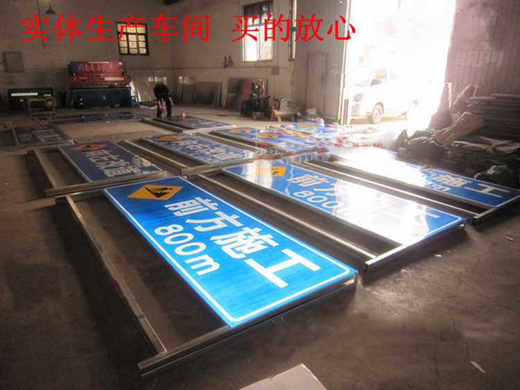 合作|鄭州交通標牌生產(chǎn)廠家--河南卓融實業(yè)有限